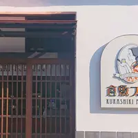 倉敷プリンの写真・動画_image_438602