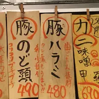 大夢 野毛☆の写真・動画_image_44211