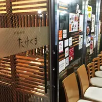 中国料理たけくまの写真・動画_image_44705