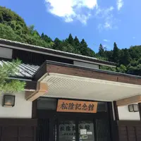 道の駅 萩往還の写真・動画_image_44793