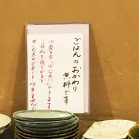 いしだやの写真・動画_image_44921
