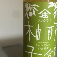 （株）庄分酢の写真・動画_image_45277