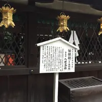 下鴨神社（賀茂御祖神社）の写真・動画_image_45955
