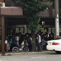 出町ふたばの写真・動画_image_45960