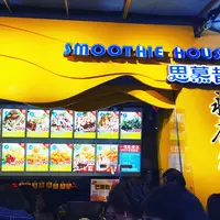 思慕昔15號本館の写真・動画_image_45996