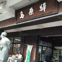 諫早駅の写真・動画_image_46010