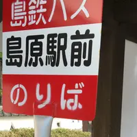 雲仙地獄の写真・動画_image_46018