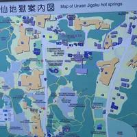 雲仙地獄の写真・動画_image_46022