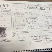 近江かね安の写真・動画_image_46090