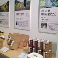 Oita Made Shopの写真・動画_image_46169