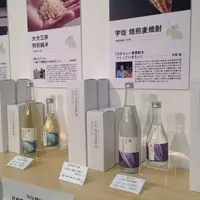 Oita Made Shopの写真・動画_image_46170