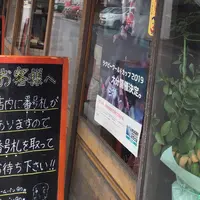 友永パン屋の写真・動画_image_46200