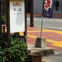 友永パン屋の写真・動画_image_46205