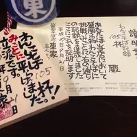 東家 大手先店の写真・動画_image_46769