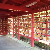 水田天満宮（恋木神社）の写真・動画_image_46803