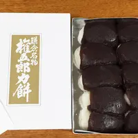 力餅家の写真・動画_image_46972