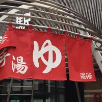 別府駅の写真・動画_image_47016