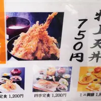 とよ常 駅前店の写真・動画_image_47035