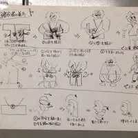 忍術村の写真・動画_image_47085