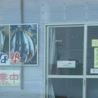 境港水産物直売センターの写真・動画_image_47297