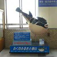 徳山駅の写真・動画_image_474418