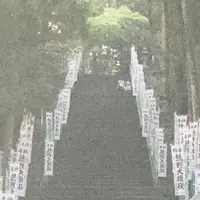 熊野本宮大社の写真・動画_image_47681
