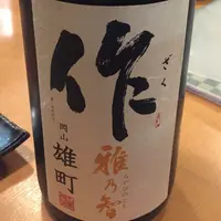 和田家の写真・動画_image_47928