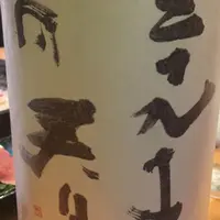 和田家の写真・動画_image_47929