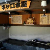 汲月院の写真・動画_image_4802