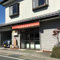 森本かしわ店の写真・動画_image_48133