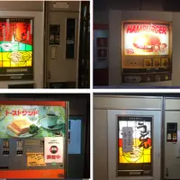 ドライブイン七輿の写真・動画_image_482164