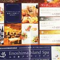 アイランドグリルの写真・動画_image_48286