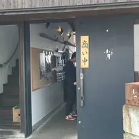 江ノ島小屋の写真・動画_image_48403