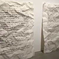 21_21 DESIGN SIGHT（トゥーワン・トゥーワン・デザインサイト）の写真・動画_image_48521