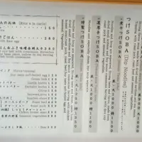【移転】篝の写真・動画_image_48568