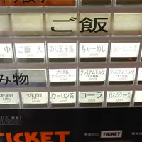 広島中華そば ニューガンボ （旧店名: 広島中華そば がんぼ）の写真・動画_image_486076