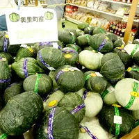 ＪＡ埼玉ひびきの美里農産物直売所万葉の里の写真・動画_image_4885