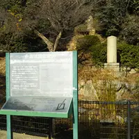 金星観測記念碑の写真・動画_image_488513