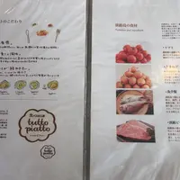 tutto piattoの写真・動画_image_49105