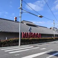 和泉市久保惣記念美術館の写真・動画_image_491545