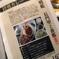 横須賀海軍カレー本舗の写真・動画_image_49406