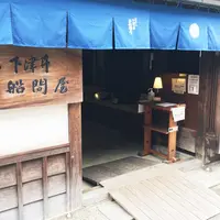 下津井亭の写真・動画_image_49983