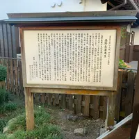 高野長英の隠れ家の写真・動画_image_500177