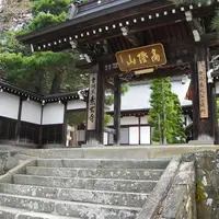 雲龍寺の写真・動画_image_5003