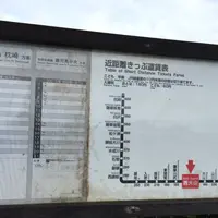 JR西大山駅の写真・動画_image_50103