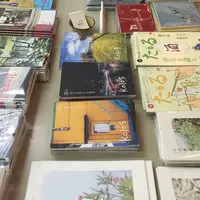本と。の写真・動画_image_50138