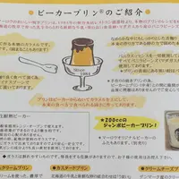 MARLOWE（マーロウ） 本店の写真・動画_image_50160