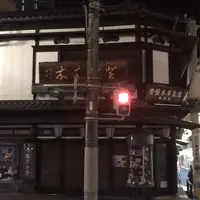熱海温泉の写真・動画_image_50308
