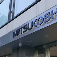 名古屋三越 栄本店の写真・動画_image_50339