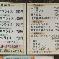 一楽本店の写真・動画_image_50543